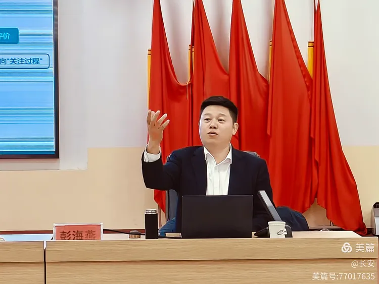 彭海燕主任带来了两场极具深度与前瞻性的讲座